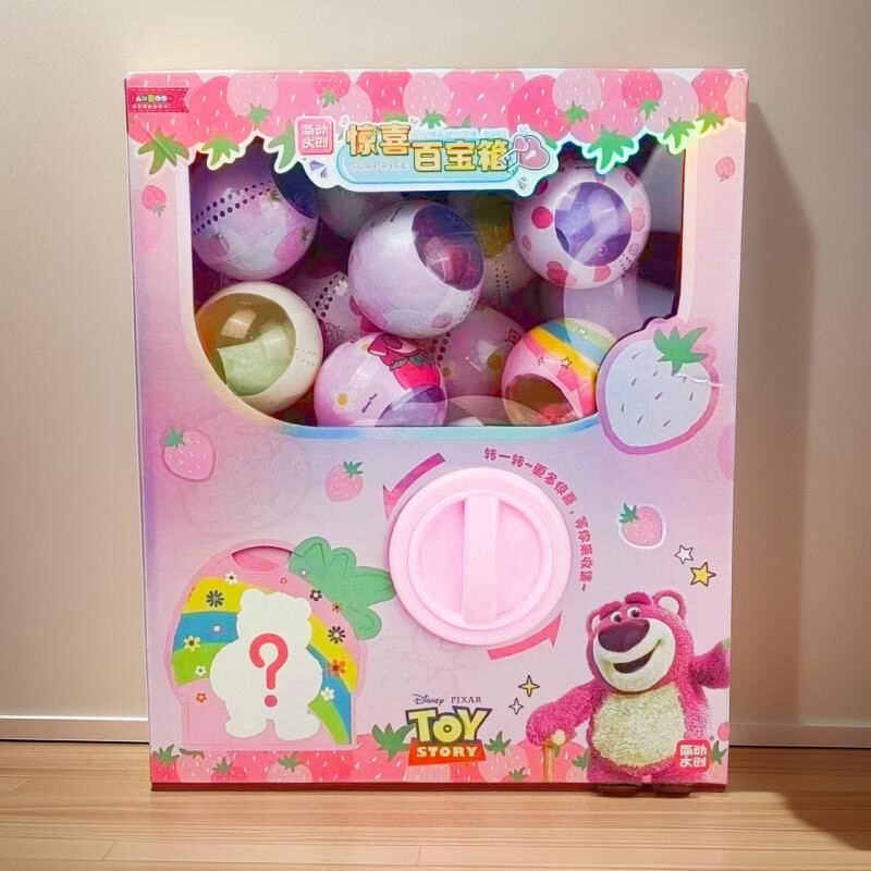 儿童扭蛋机女孩惊喜玩具冰雪奇缘扭蛋球大号迷你夹娃娃机挂件盲盒 - 图2