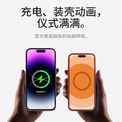 华强北【顶配版本】正品手机壳适用于苹果15promax液态硅胶iphone14plus全包磁吸充电magsafe动画官网同款pro - 图3