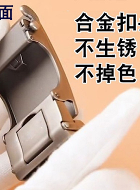 花花公子男士真皮自动扣皮带
