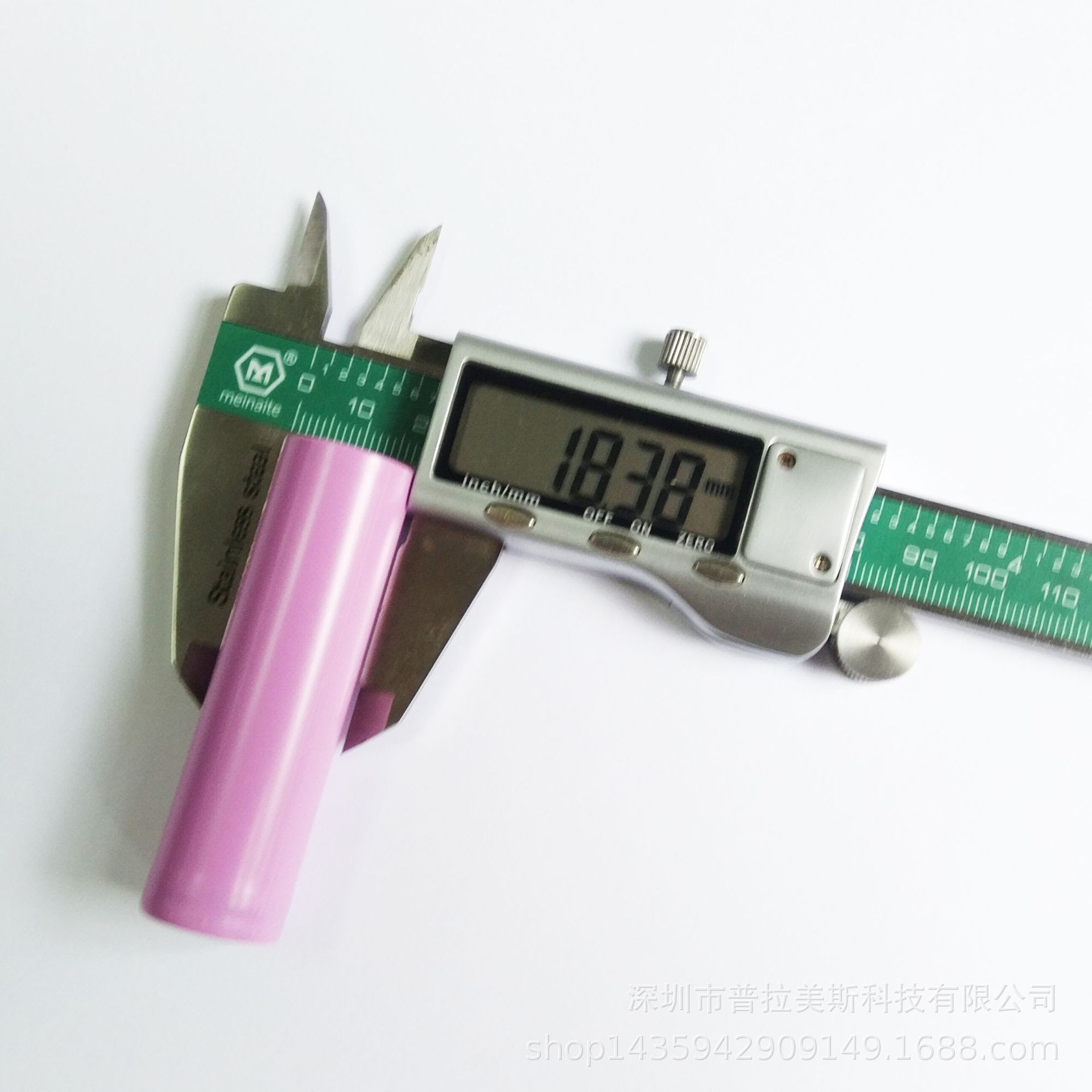 可充电18650锂电池3.7v1200mah1800mah2600mah小风扇电池 - 图3