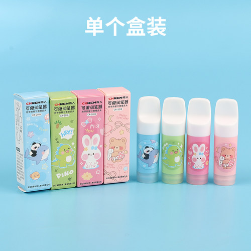 传人CR201可擦润笔器带热敏可擦橡皮双用钢笔润笔器两用带摩易磨擦橡皮湿润笔尖专用套装 - 图0