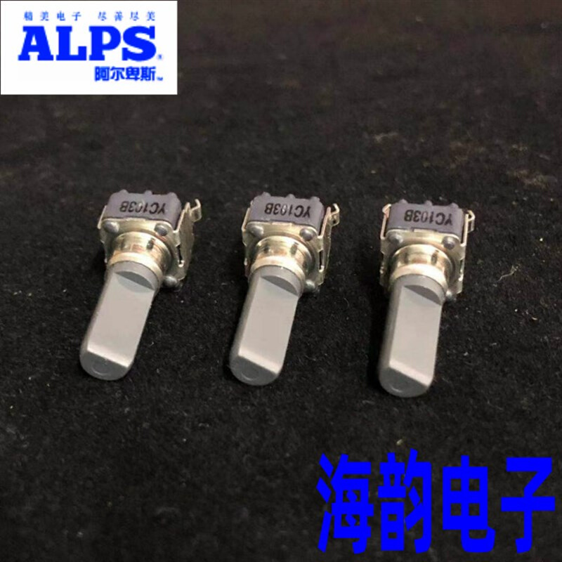 ALPS功放调音台音量调节旋钮RK09D1130C2P单联B10K电位器轴长18MM - 图1