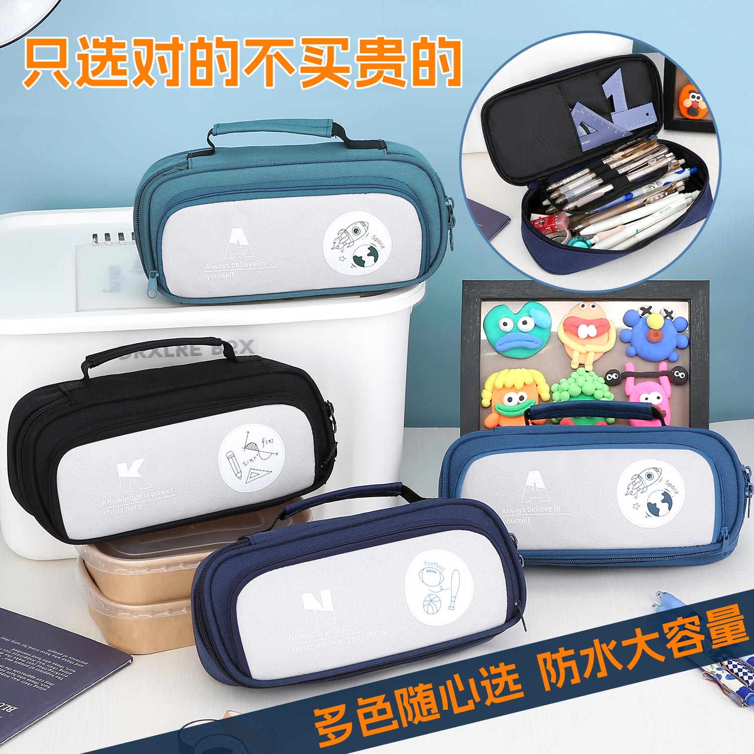 笔袋男大容量多功能简约铅笔袋新款文具盒文具袋手提式学生文具袋 - 图2