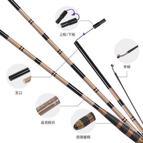 江户川  日本手工鲫鱼竿 雷电别兆 并继插节式台钓竿钓鱼竿手竿杆 - 图1
