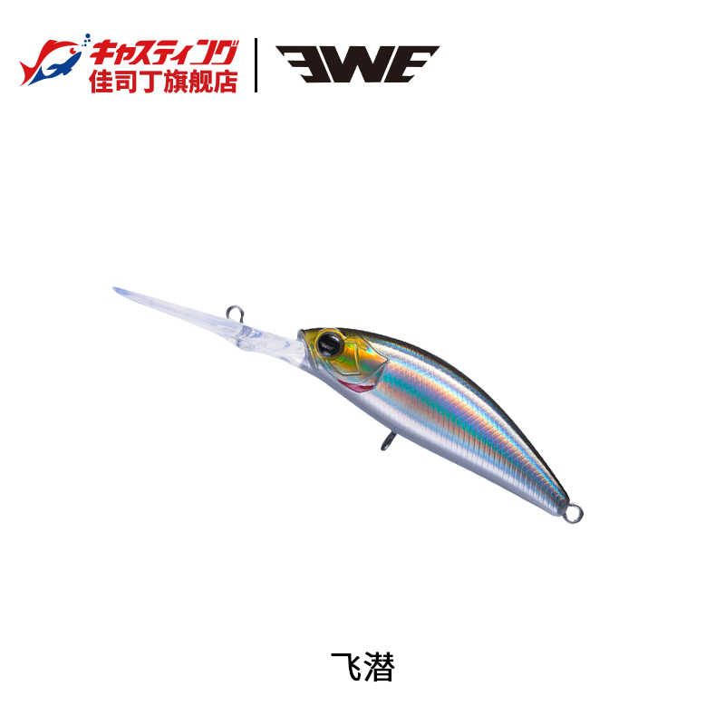 魚誘餌釣魚 新人首單立減十元 22年3月 淘寶海外