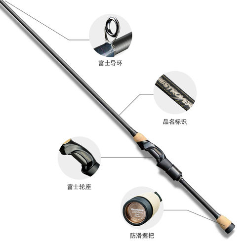日本MEGABASS DESTROYER驱逐舰破坏王 新款路亚竿 鲈鱼鳜鱼翘嘴 - 图1
