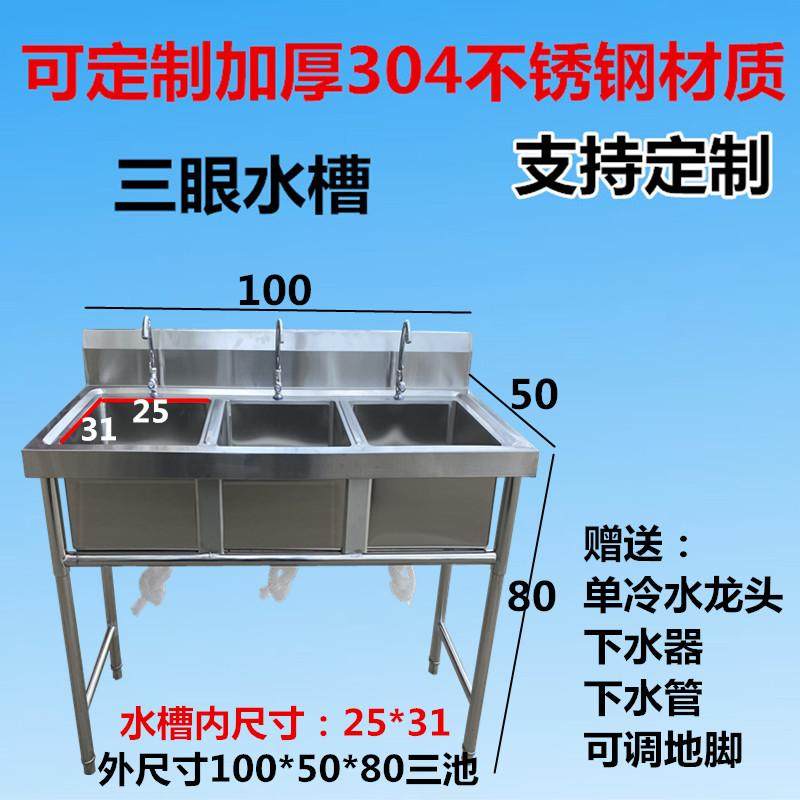 商用不锈钢水槽学校小三联槽洗菜盆水池白钢水槽洗碗槽三连池小号,淘宝优惠券,粉丝福利购,淘宝优惠卷