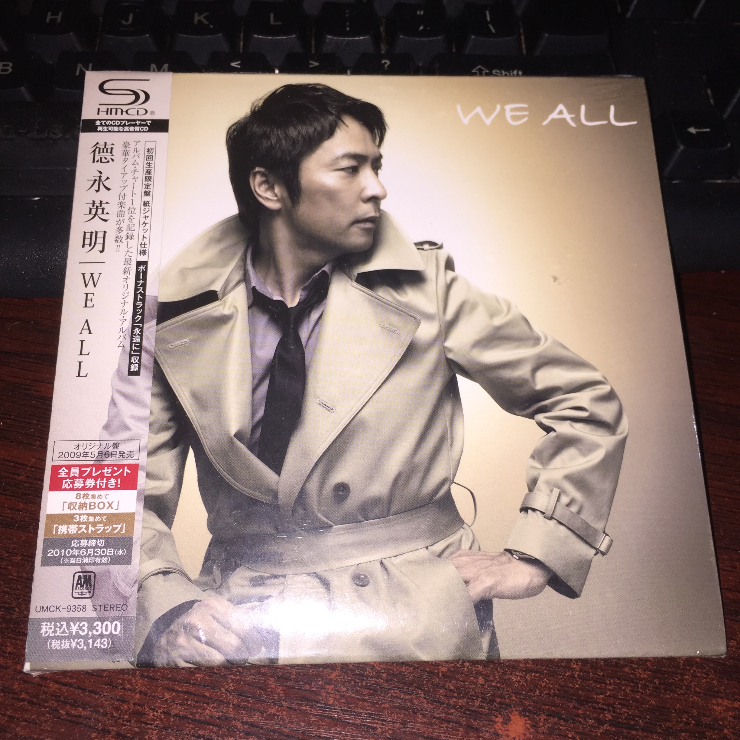 德永英明 新人首单立减十元 21年10月 淘宝海外