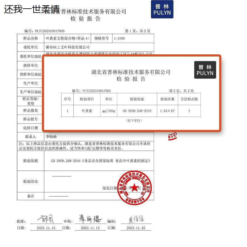 【10片/盒】二胡说药叶黄素艾叶热灸眼罩艾草蒸汽眼罩发热包疲劳,淘宝优惠券,粉丝福利购,淘宝优惠卷