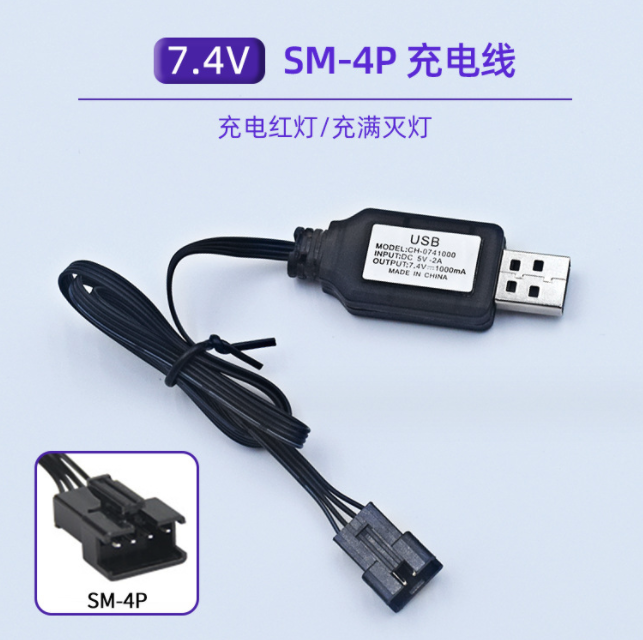 18650 7.4V 1200mAh SM-4P圆柱形锂电池充电电池配件厂家直销 3P - 图1