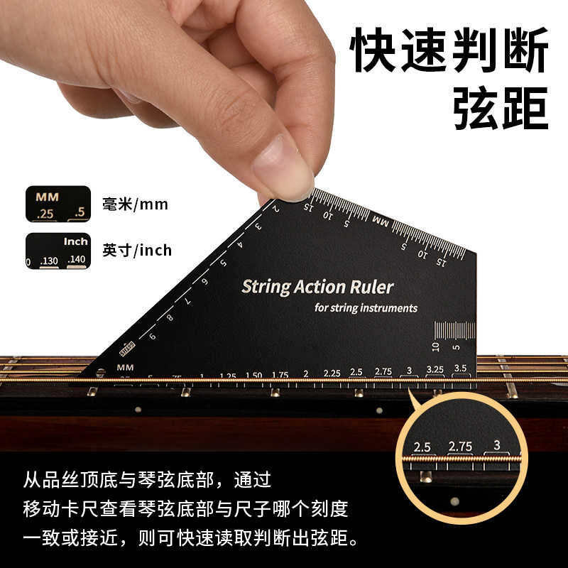乐器弦距尺多功能测量品丝找平尺金属贝斯电木吉他调琴颈扳手工具,淘宝优惠券,粉丝福利购,淘宝优惠卷