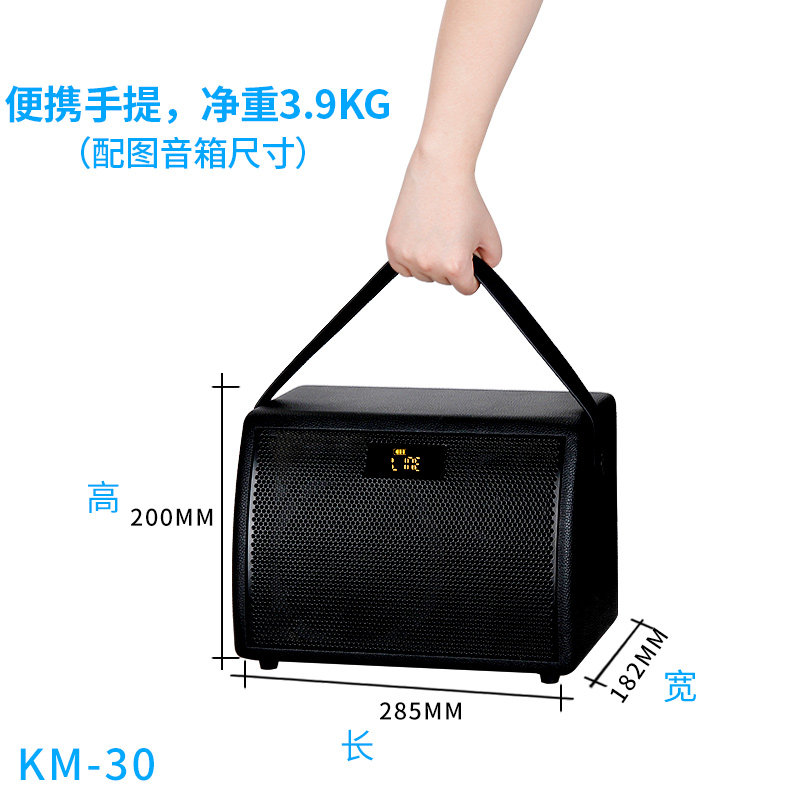 kimafun /晶麦风km-30电吹管音响 创尊乐器吉他音箱