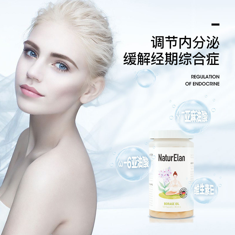  LVITA海外月见草油