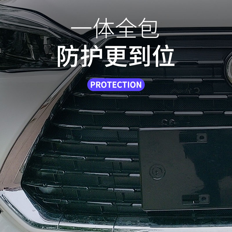 适用于奔驰GLC300L/260L汽车水箱保护网冷凝器防尘防柳杨絮防虫网 - 图1