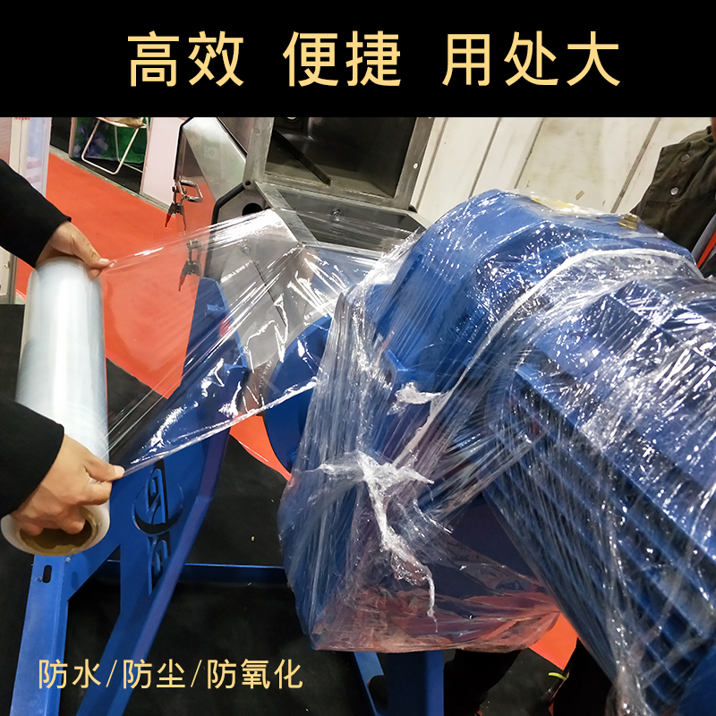 50cm缠绕膜工业打包膜透明pe大卷保鲜膜拉伸膜打包膜加粘整箱批发 - 图2