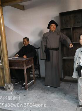 场景蜡像复原