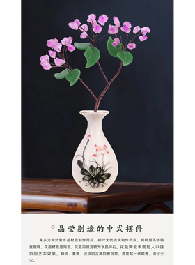 天然紫水晶发财树客厅家居装饰品