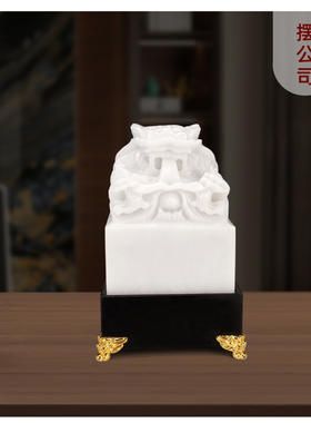 天然玉石玉玺印章摆件