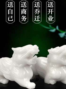 天然玉石一对貔貅摆件