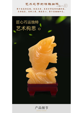 天然米黄玉石鱼年年有鱼摆件
