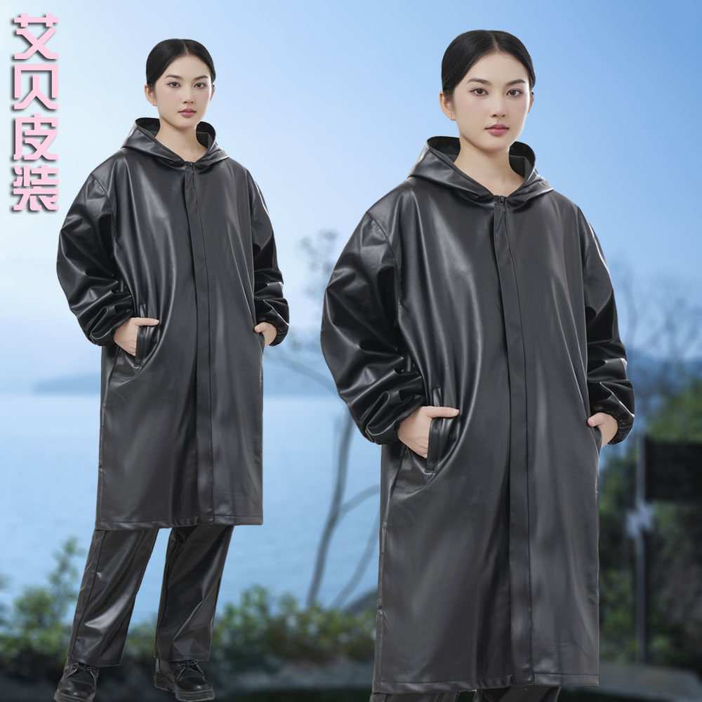 长款皮衣工作服女式春秋皮套装皮裤男防水防油养殖保洁劳保皮外套,淘宝优惠券,粉丝福利购,淘宝优惠卷