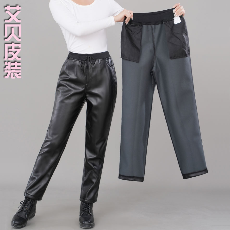 宽松直筒皮裤中年女士外穿冬季加厚加绒罗纹松紧腰春秋皮长裤艾贝,淘宝优惠券,粉丝福利购,淘宝优惠卷