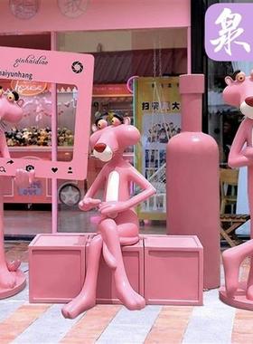 户外卡通粉红豹甜品店玻璃钢商场房地产美陈落地拍照装饰雕塑摆件