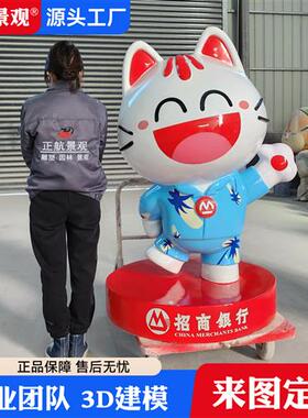 玻璃钢卡通雕塑网红摆件定制户外布朗熊可妮兔商场美陈幼儿园摆件