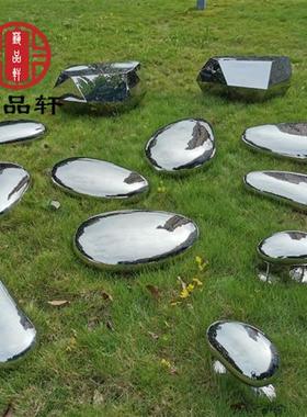 售楼部户外草坪不锈钢镜面鹅卵石装饰摆件水池金属几何石头雕塑