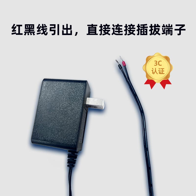 12V 1A 电源适配器  工业网络IO 产品配套 高品质 稳定 通用