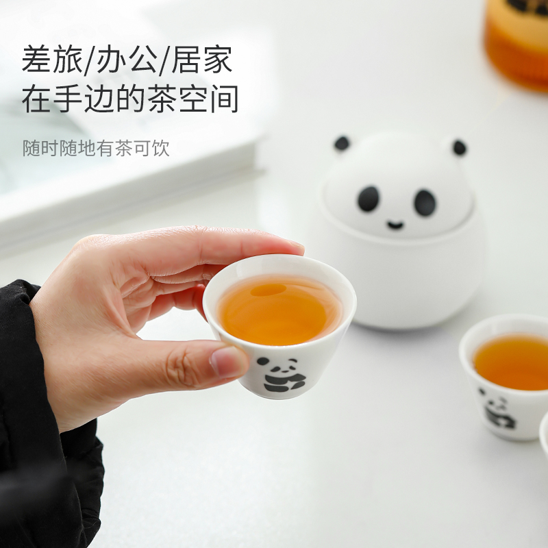 熊猫便携式茶具套装旅行装户外露营装备陶瓷泡茶壶个人专用快客杯