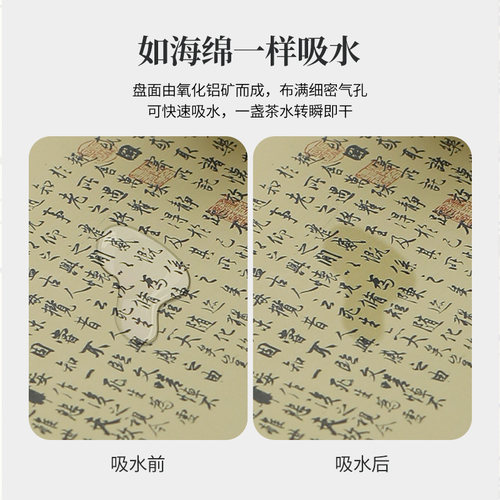 茶托盘干泡茶盘小型吸水茶台家用2026新款壶承国潮一人饮茶具复古 - 图0