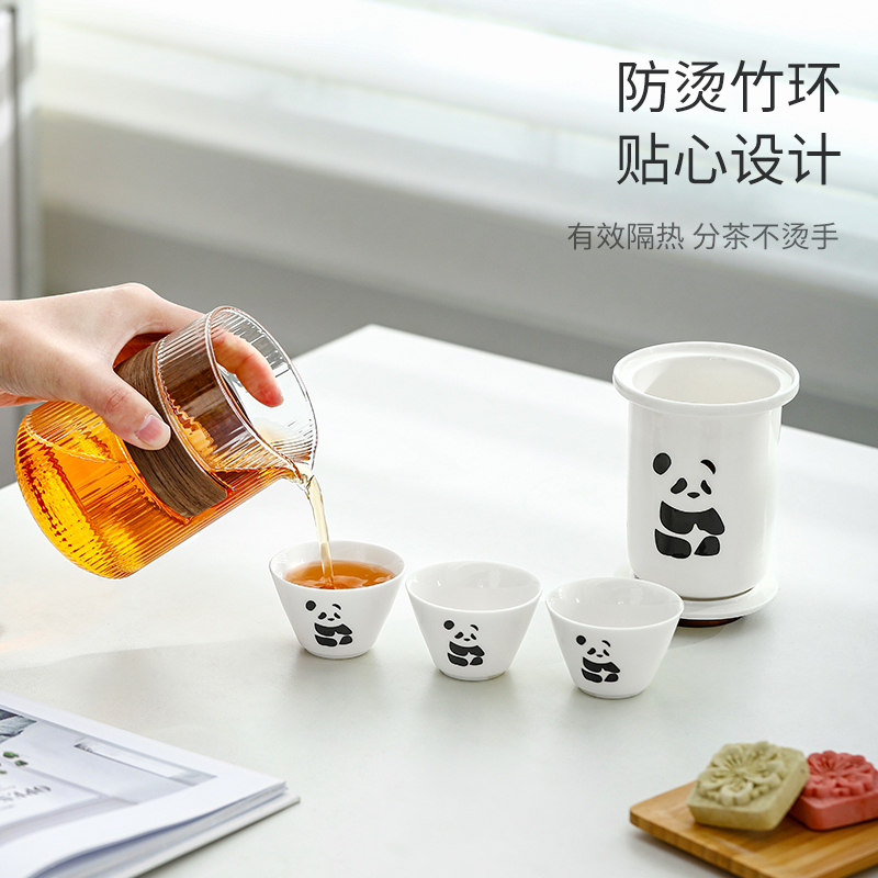 熊猫便携式茶具套装旅行装户外露营装备陶瓷泡茶壶个人专用快客杯