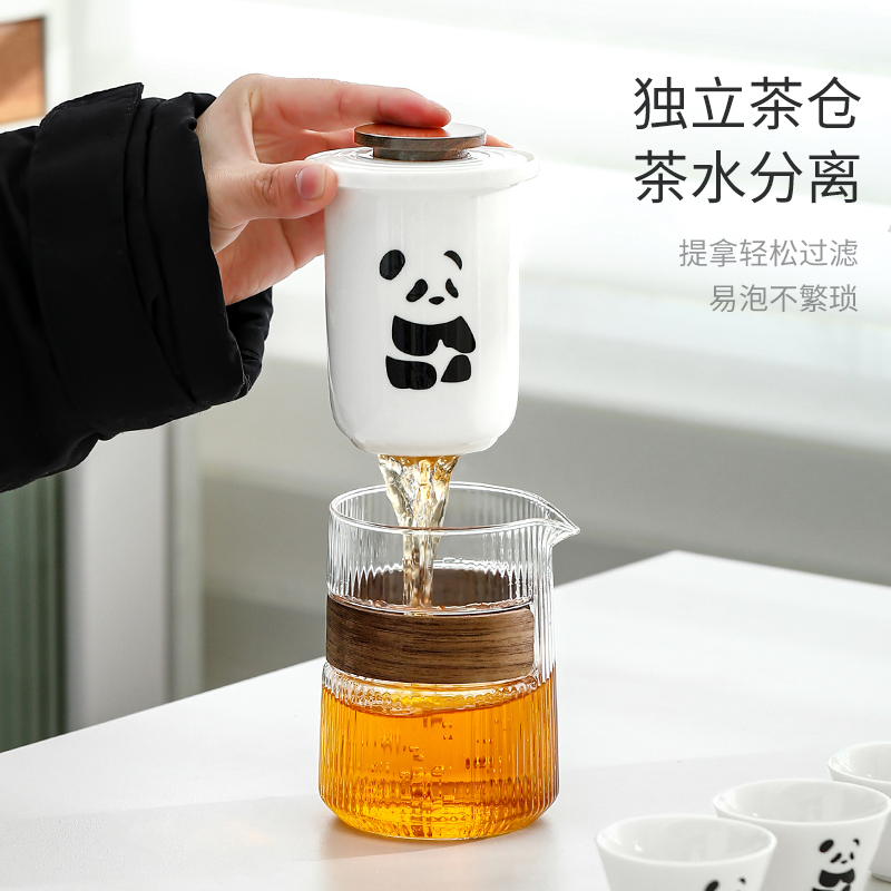 熊猫便携式茶具套装旅行装户外露营装备陶瓷泡茶壶个人专用快客杯