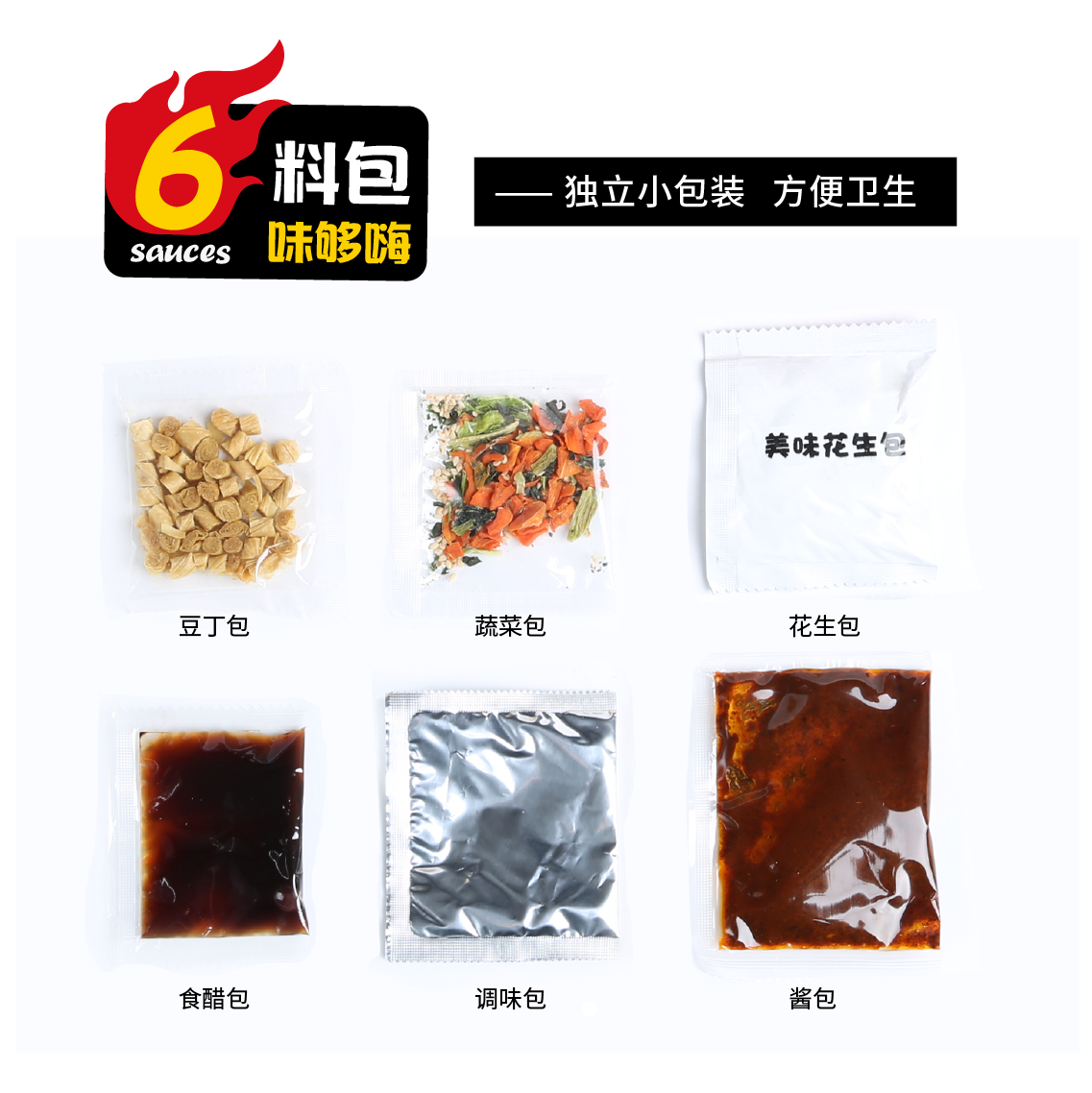 嗨味忆族酸辣粉整箱桶装包邮嗨吃家正宗重庆风味网红速食红薯粉丝-图1