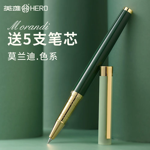 英雄签字笔商务高档宝珠笔金属重手感中性笔男士高档商务办公圆珠碳素高端礼盒送人礼物男生刻字LOGO私人定制 - 图3