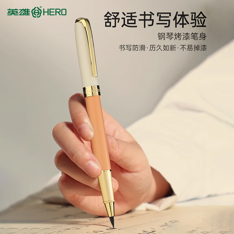 英雄钢笔式毛笔书法专用秀丽笔软笔新款科学毛笔毛笔式钢笔软头软毛笔瘦金体小楷狼毫练字笔小学生专用初学者,淘宝优惠券,粉丝福利购,淘宝优惠卷