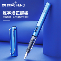 Hero Card Pen 359 Elementary School Students Pen Students Special three-four-year-grade training lettermen can replace ink sacks ink pen Top 359 Brand Girls children Just pen 0 38 pen