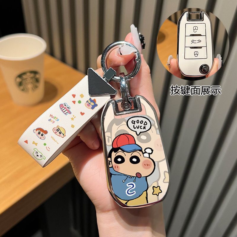 适用于雪铁龙凡尔赛C5X钥匙套天逸C5/C6世嘉爱丽舍C4/C3L/C4L壳扣 - 图2