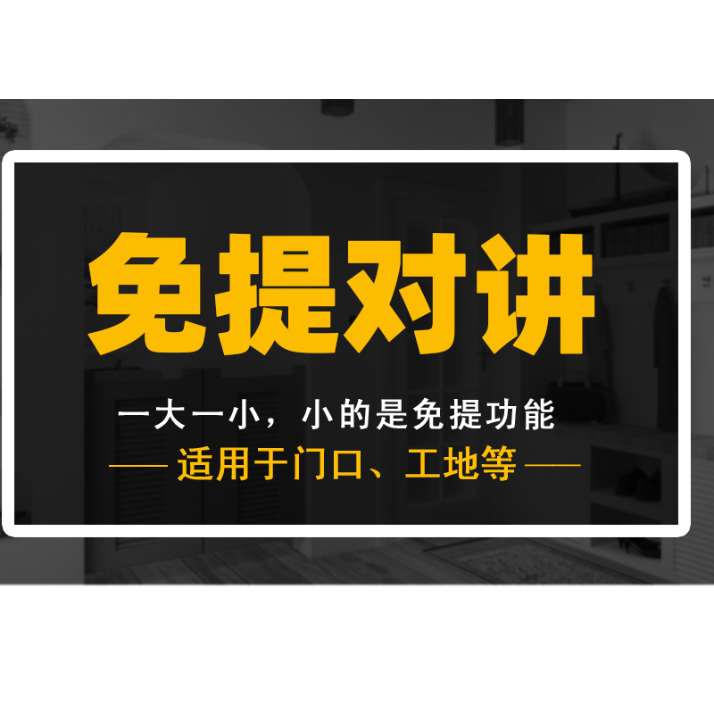 有线对讲电话机免提对讲机家用门口别墅非可视双向对讲门铃呼叫器-图1