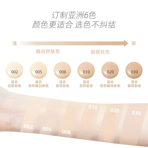 Catrice Official Authentic 24-часовой жидкий фонд консилер