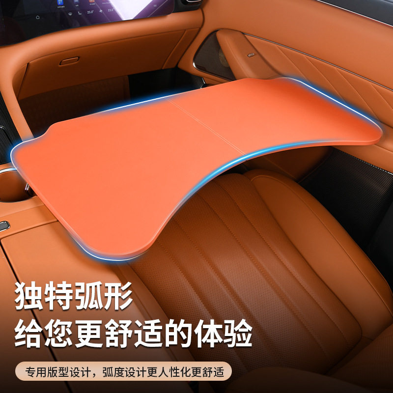 问界M7车载小桌板M9/M8/M5主副座后排学习办公折叠餐桌新智己智界,淘宝优惠券,粉丝福利购,淘宝优惠卷