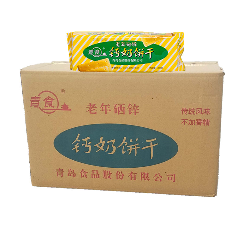 青食钙奶饼干整箱山东青岛特产特制精制铁锌硒锌老年人早餐小包装 - 图1
