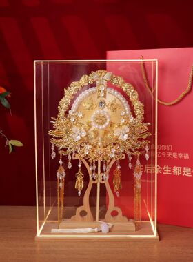 中式新娘团扇送闺蜜结婚出嫁遮面手工蚕丝扇子成品手工diy材料包