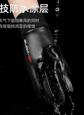 冬季皮保暖手套加绒加厚男士防滑