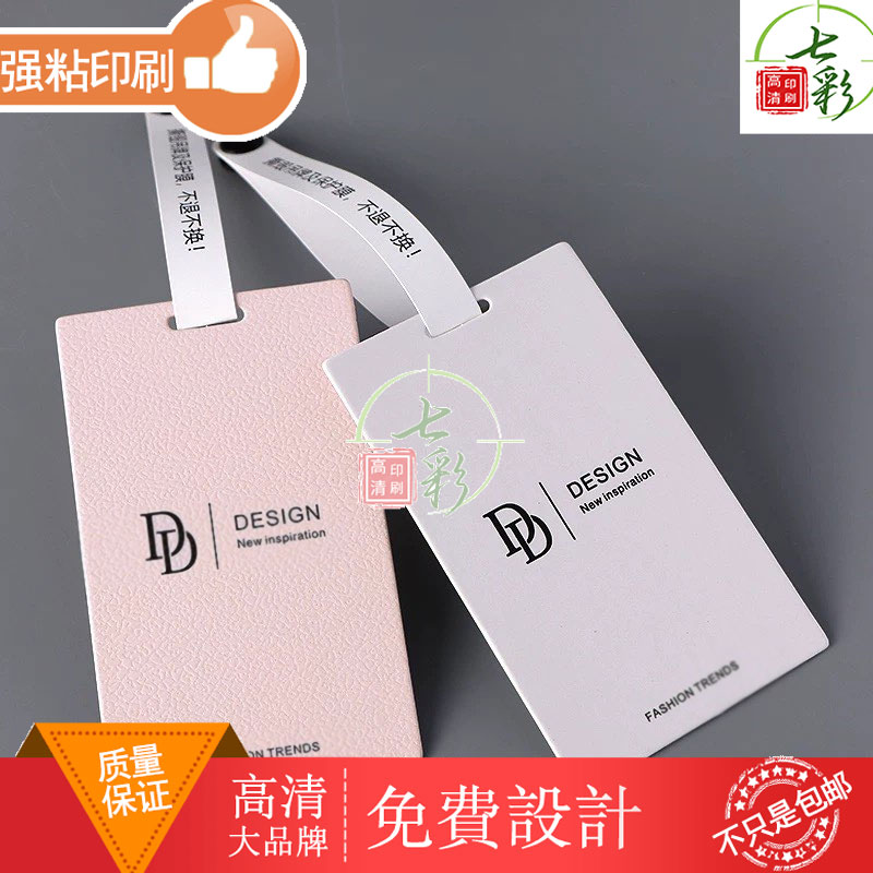 高级感牛皮纸吊牌定制服装店高档衣服挂牌制作男女装通用设计卡片 - 图3