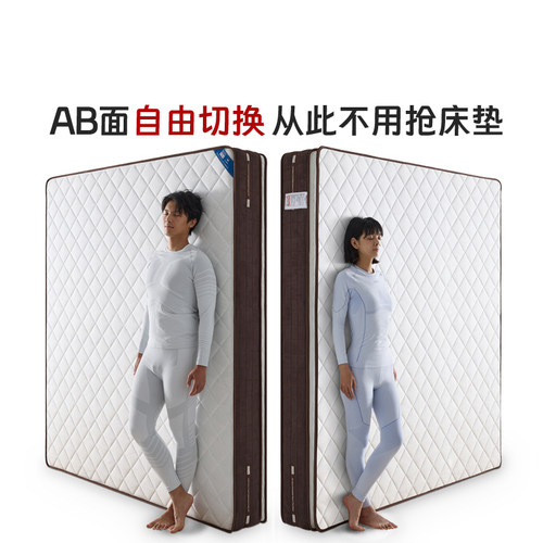 斯林百兰官方旗舰店  乳胶黄麻羊毛独袋弹簧双面 安睡双眠pro套装 - 图2