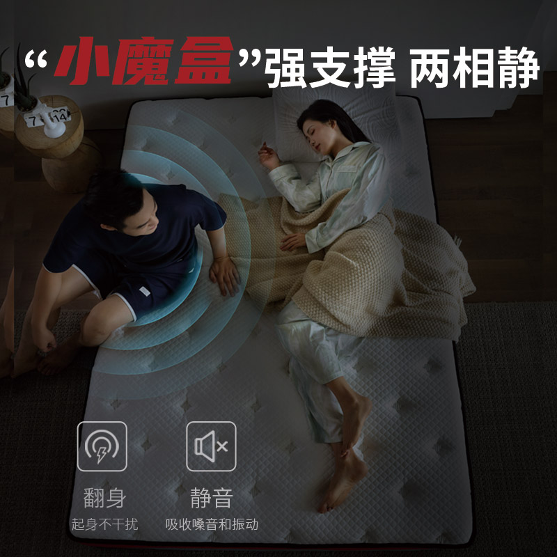 slumberland斯林百兰官方小魔盒床垫七区独袋软硬可选加厚乳胶-图0