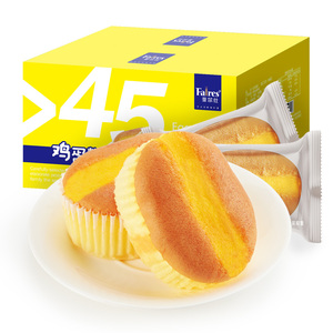 拍两件【菲尔仕】休闲糕点鸡蛋糕