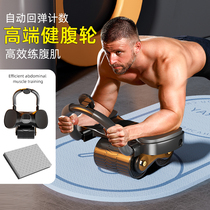 Bodybuilding wheel automatic rebound elbow brace type of abdominal cavity The new men slim tummy elbows support to practice abdominal muscular deity